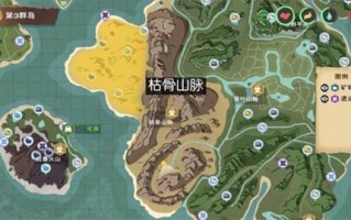 山姜哪里有（创造与魔法生山姜哪里有）