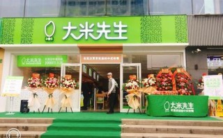 大碗先生是哪里的品牌,大米先生餐饮店怎么样