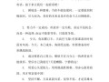 高考爸妈鼓励寄语10字,丰收日高行店电话