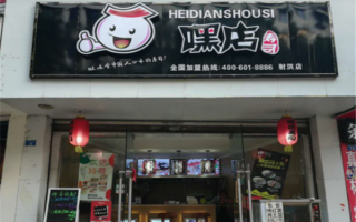 大连嘿店寿司怎么样（大连嘿店寿司怎么样好吃吗）