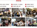 武汉小吃培训班哪里好（武汉聚香德小吃培训怎么样）