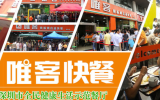 做连锁餐饮怎么样（做连锁餐饮怎么样赚钱）