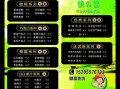 像711类似的连锁店,快客饮品价格怎么样啊