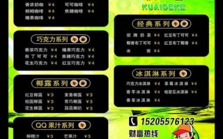 像711类似的连锁店,快客饮品价格怎么样啊