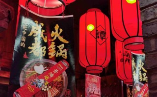 锅说巴蜀鲜货生态火锅怎么样,成都闹市礼盒