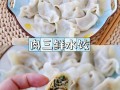 包饺子的肉选什么肉,包饺子用哪里的肉最好吃最嫩