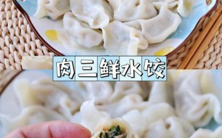 包饺子的肉选什么肉,包饺子用哪里的肉最好吃最嫩