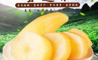 天山雪莲怎么吃才比较好,天山雪莲吃哪里最好
