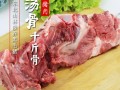 猪汤骨是哪里（猪汤骨是哪里的特产）