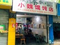开馄饨店怎么样（开馄饨店怎么样赚钱）