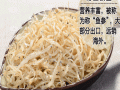 银鱼哪里的好（请问哪里的水产特产--银鱼最好）
