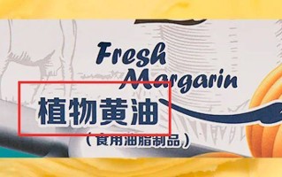 黄油是一般哪里有卖的（谁知道一般什么地方有卖黄油的）