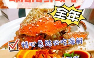 珠海哪里有海鲜吃（珠海海鲜攻略推荐）