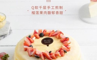 可丽多和千层的区别,新开冰雪