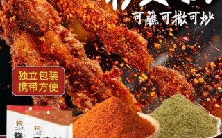烧烤配料哪里有批发,哪里有卖烧烤的配料的地方