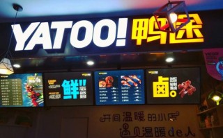 在青岛开鸭货店怎么样,开一家鸭货店怎么样赚钱