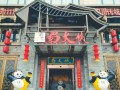蜀大侠火锅上班怎么样（蜀大侠火锅这家火锅怎么样）