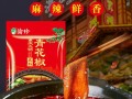 重庆火锅底料哪里好（重庆火锅底料哪里好吃）