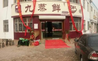 蒸鲜包子铺怎么样（蒸鲜包子加盟店品牌）