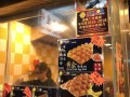 香港沙田十大名吃,香港哪里鸡蛋仔好吃又便宜