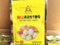 酵母在什么地方买,酵母到哪里可以买到正品