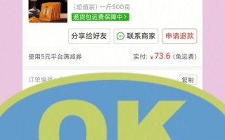 可茶怎么样（拼多多上的茶叶靠谱吗）