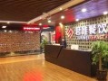 重庆君唯餐饮怎么样（重庆君唯餐饮怎么样啊）