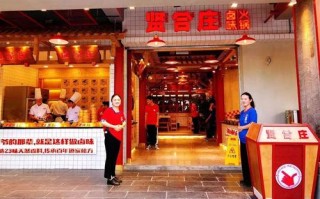 大庆贤合庄火锅怎么样（大庆贤合庄火锅怎么样啊）