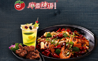 麻香辣语怎么样（顺义哪家麻辣香锅最好吃，味道最正）