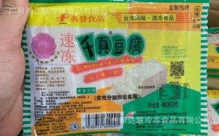上海千页豆腐哪里有卖（千叶豆腐一般哪儿有卖的）