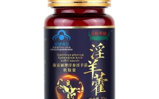 哪里的淫羊藿最好（淫羊藿胶囊哪个牌子好）