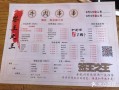 签王之王串串香怎么样（签王之王串串香价格表）