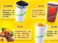 云南一年四季的茶有什么特点,8波茶加盟