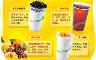 云南一年四季的茶有什么特点,8波茶加盟