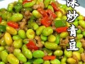 青豆哪里的好吃（青豆最好吃的十种做法）