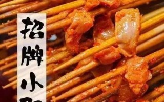 钢管五区小郡肝串串怎么样（成都小郡肝是什么）