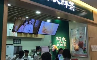 阿水大杯茶在济宁开怎么样（阿水大杯茶怎么样）