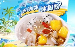 冰粉粉那里有卖的,冰粉粉哪里卖的好
