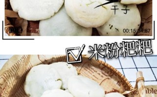 粉粑粑哪里有（什么粑粑粉做包子）