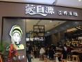 蒙自源过桥米线味道怎么样（蒙自万源米线怎么样）