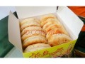 板栗酥饼可以放冰箱冷藏吗,板栗酥饼哪里有卖的