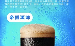 形容精酿鲜啤好的句子,精酿鲜啤怎么样好喝吗