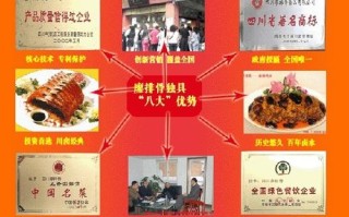 廖排骨加盟店怎么样（廖排骨加盟费价格表加盟）