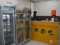 农村开鲜奶吧怎么样（求大神指教开鲜奶吧需要什么手续）