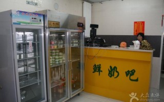 农村开鲜奶吧怎么样（求大神指教开鲜奶吧需要什么手续）