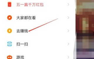 怎么样日赚2000元（快手极速版赚2000元要多久）