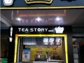 排名前十的网红奶茶店,茶物语奶茶店怎么样好喝吗