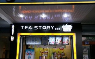 排名前十的网红奶茶店,茶物语奶茶店怎么样好喝吗
