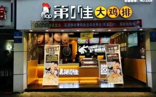 第一佳大鸡排生意好不好,大脸鸡排简介