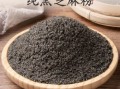 哪里的黑芝麻粉最好（黑芝麻什么地方产的最好）